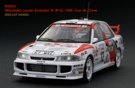 Mitsubishi Lancer Evo III - Tour de Corse - Rallye de France 1995 