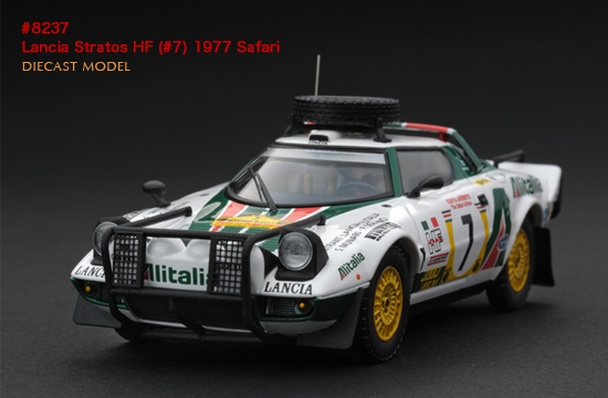 Lancia Stratos HF - Safari Rally 1977 - Munari - Sodano - HPI 8237