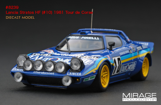 Lancia Stratos HF - Tour de Corse - Rallye de France 1981 - Darniche - Mahé  - HPI 8239