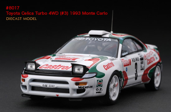 Toyota Celica Turbo 4WD - Rallye Automobile Monte-Carlo 1993 